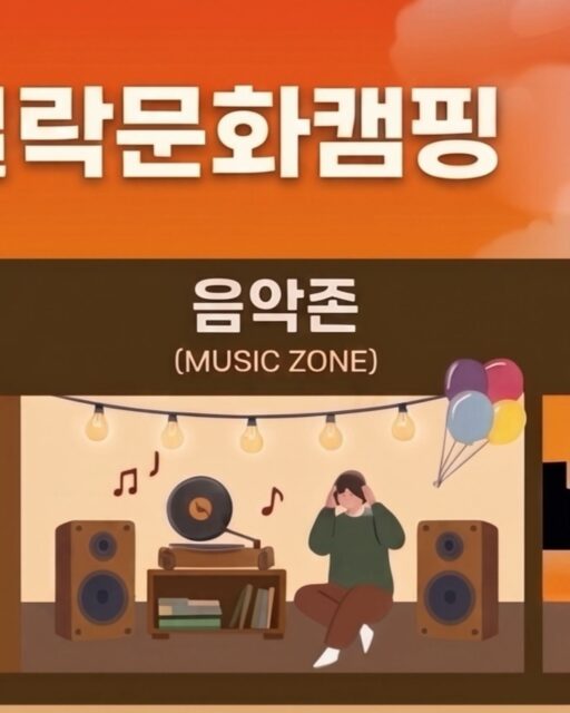 2026 밀락문화캠핑
밀(락)수(변)카페
- 밀링호: 잃어버린 감각을 찾아서

📍 운영기간 
2026.5. ~ 10.

📍 운영시간 
금 14:00 ~ 23:00 
토 11:00 ~ 23:00 
일 11:00 ~ 19:00 

📍 운영장소 
민락수변공원일원 (1~4Gate 산책로 일원)
